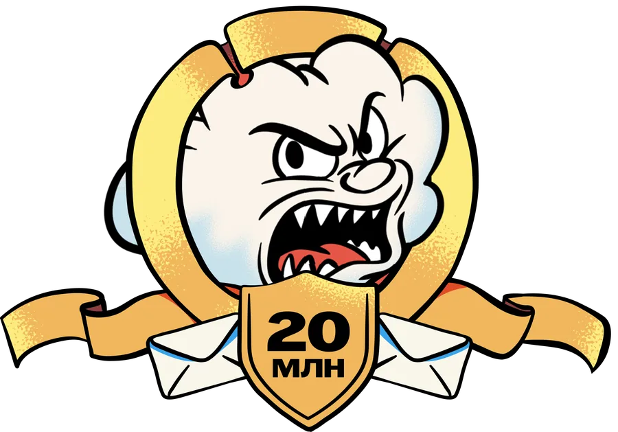 Розлючена хмара з медаллю «20 млн»